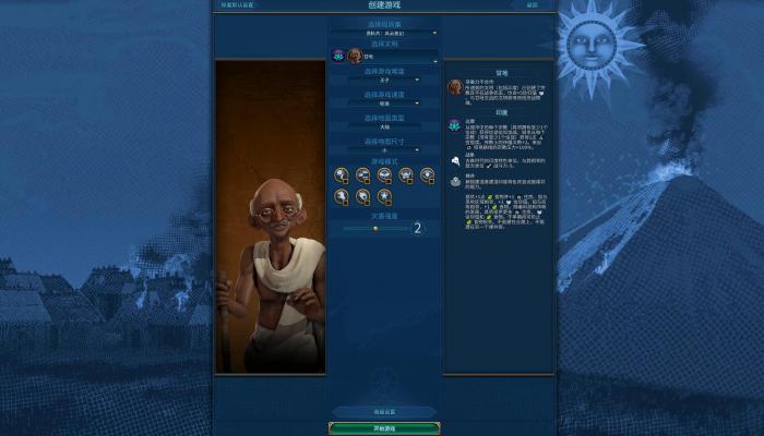 文明6怎么比神级ai发展快_文明6为什么发展比ai慢