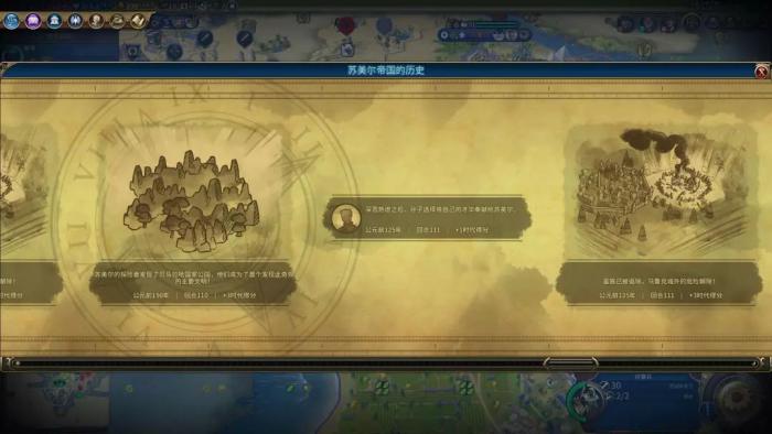 文明6采石场能建在什么上3