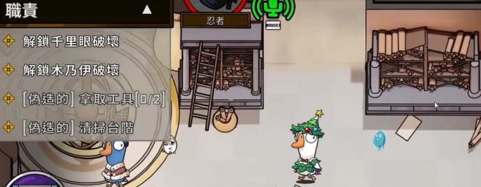 鹅鸭杀呆头鹅技能是什么2