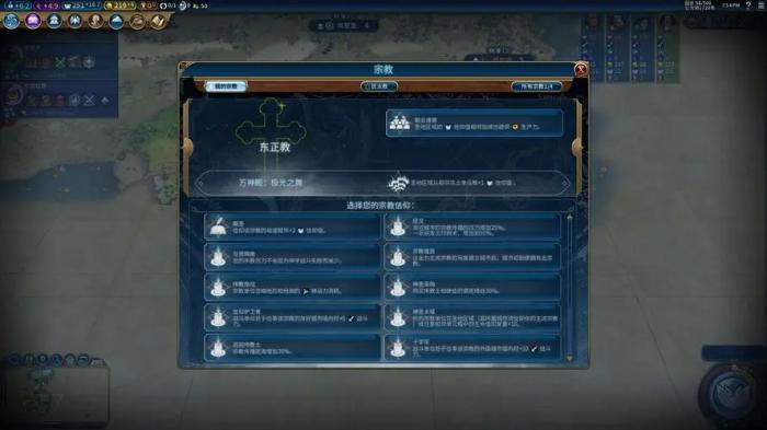 文明6的奢侈品有什么用1