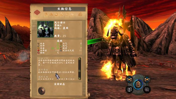 英雄无敌5堕落骑士怎么玩_英雄无敌5堕落骑士怎么玩