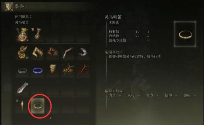 艾尔登法环技能槽怎么开_艾尔登法环演示