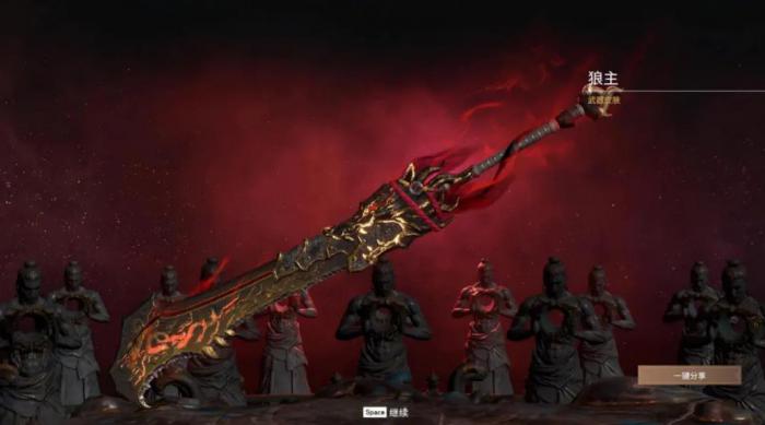 永劫无间怎么给武器换皮肤1