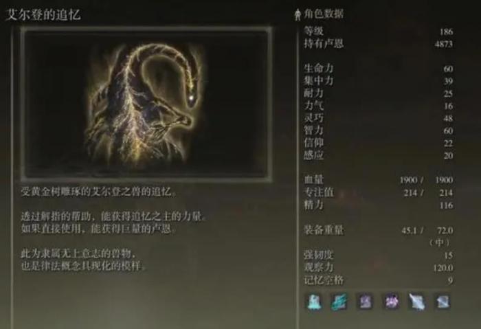 艾尔登法环登录慢怎么解决_艾尔登法环 平台 艾尔登法环登录慢怎么解决_艾尔登法环 平台