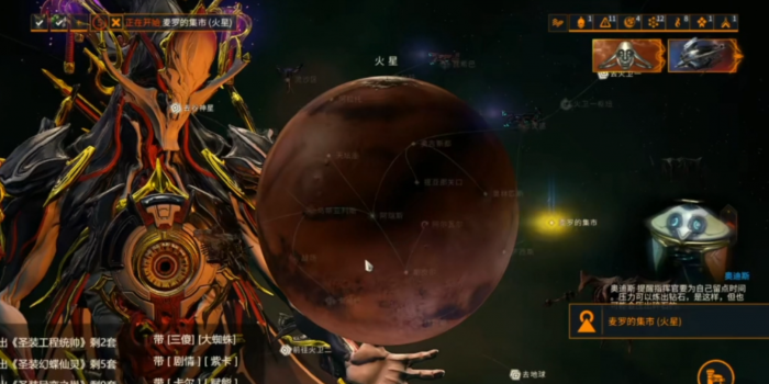 星际战甲怎么把奥迪斯唤回2