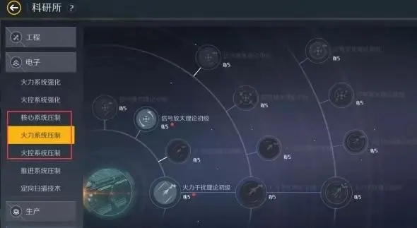 第二银河如何快速升级_第二银河升级到50要多久