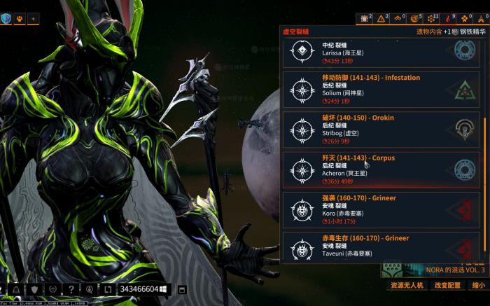 星际战甲没伤害怎么办1