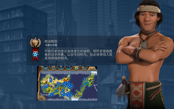 文明6巴比伦怎么打征服2