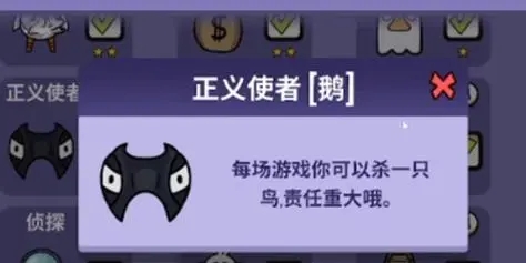 鹅鸭杀大祭司是什么技能1