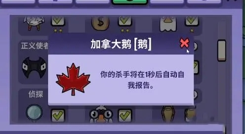 鹅鸭杀大祭司是什么技能2