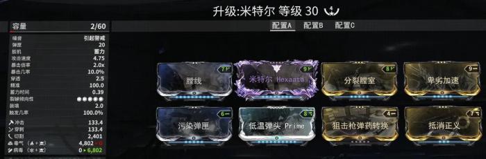 星际战甲limbo总图怎么得2