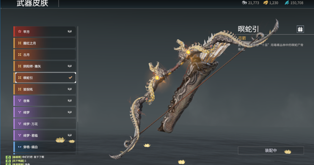 永劫无间战斗道具是什么东西1