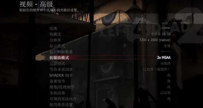 求生之路2路线提示怎么关闭_求生之路2进去警告