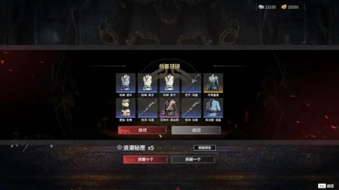 永劫无间怎么赚金币_永劫无间可以搬砖吗