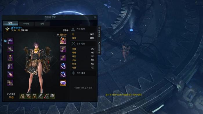 失落的方舟气功师技能怎么加点3