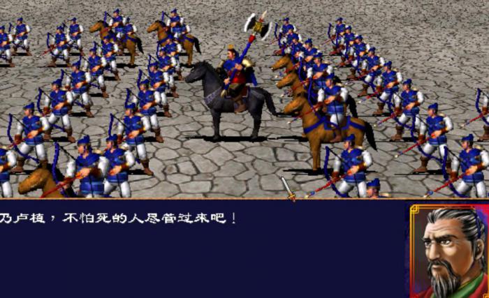 三国群英传7什么必杀技厉害3