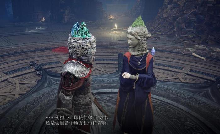 艾尔登法环哪里洗点3