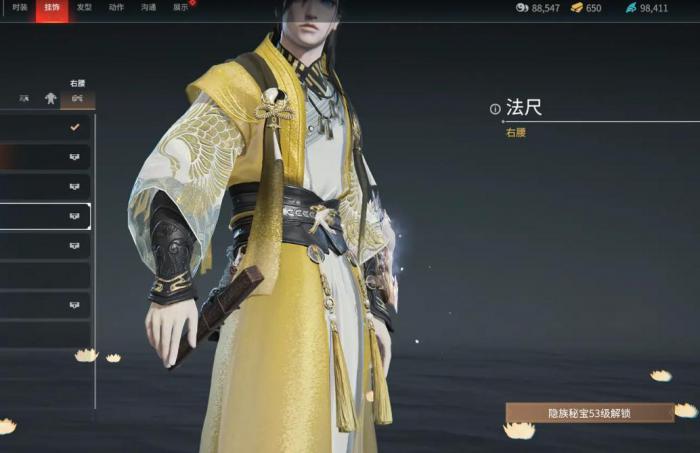 永劫无间祈福任务攻略是什么2