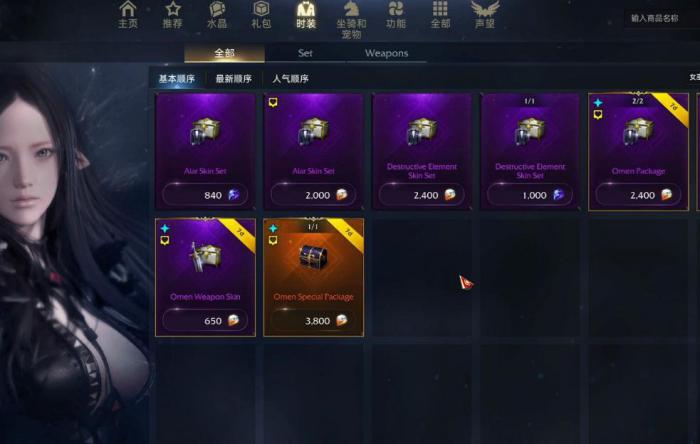 失落的方舟未知岛怎么打boss_失落的方舟冒险任务