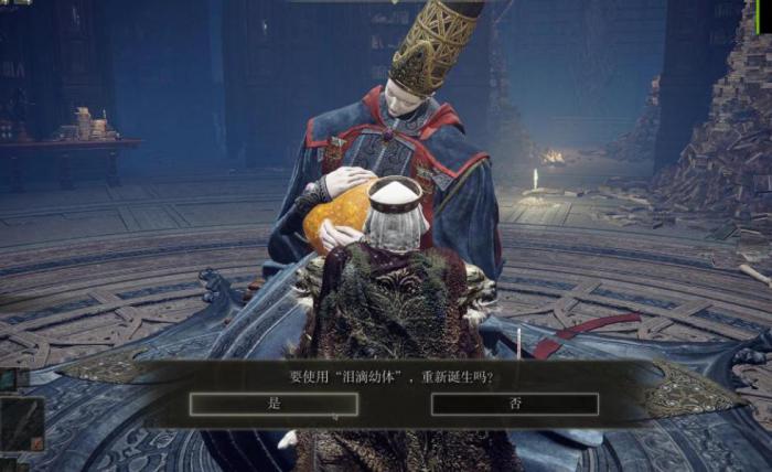 艾尔登法环90级法师怎么加点1