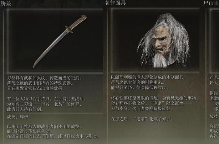 艾尔登法环信仰不够怎么办_艾尔登法环xgp