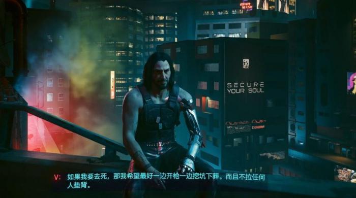 赛博朋克2077全部结局攻略是什么1