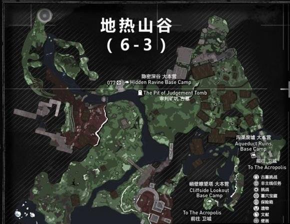 古墓丽影10崛起古墓怎么进2