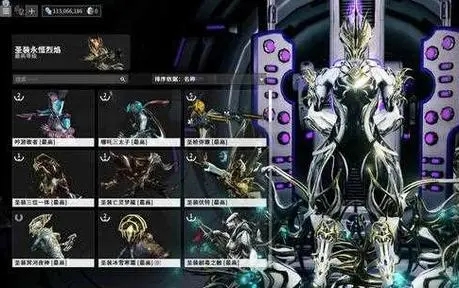 星际战甲萌新战甲选择什么_星际战甲国际服官网