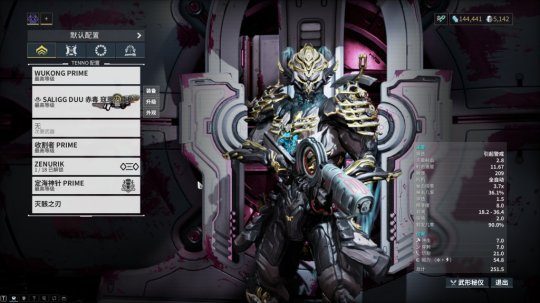 星际战甲萌新战甲选择什么2