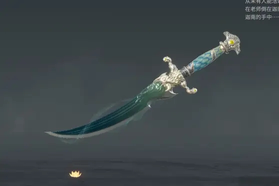 永劫无间新手练什么武器好_永劫无间新手用什么武器