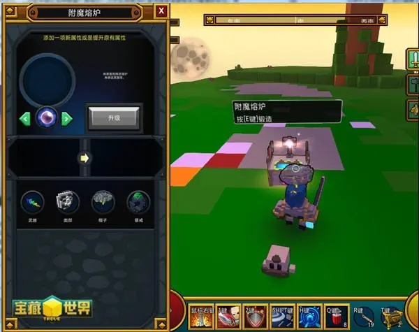 宝藏世界c4装备怎么刷出来1