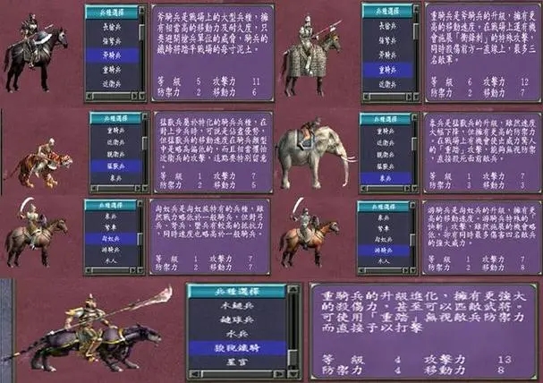 三国群英传7兵符怎么获得1