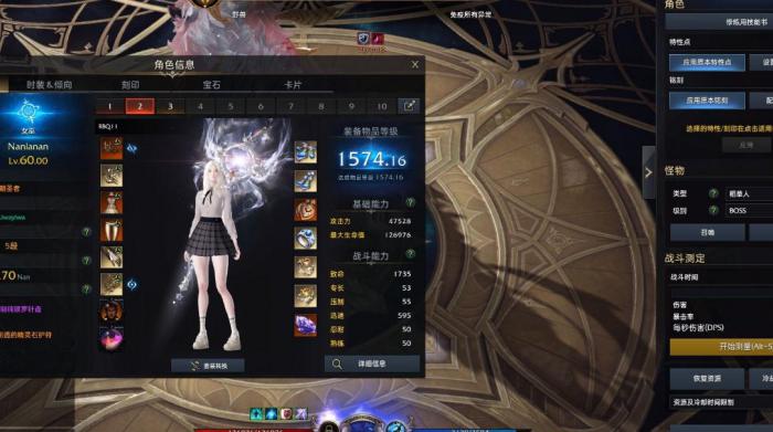 失落的方舟女巫技能怎么加点2