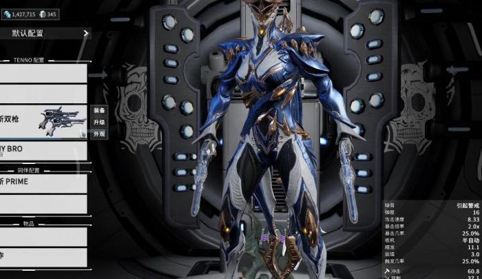 星际战甲新手前期刷什么3