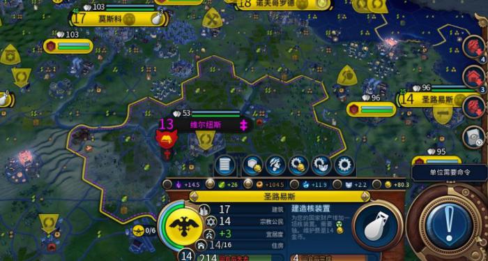 文明6交易怎么改金币3