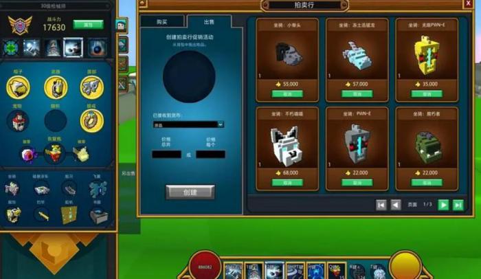 宝藏世界宝石属性怎么改的2