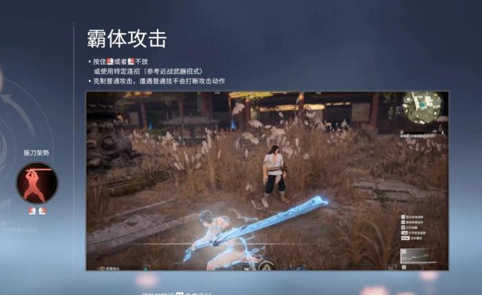 永劫无间神像怎么看方向_永劫无间石像方向