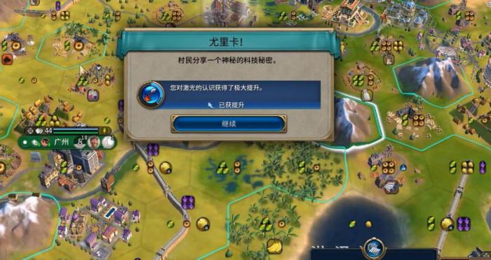 文明6怎么找到对方的首都1