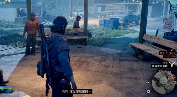 往日不再怎么获得武器2