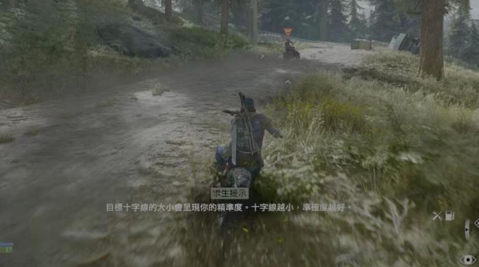 往日不再火弩在哪里1