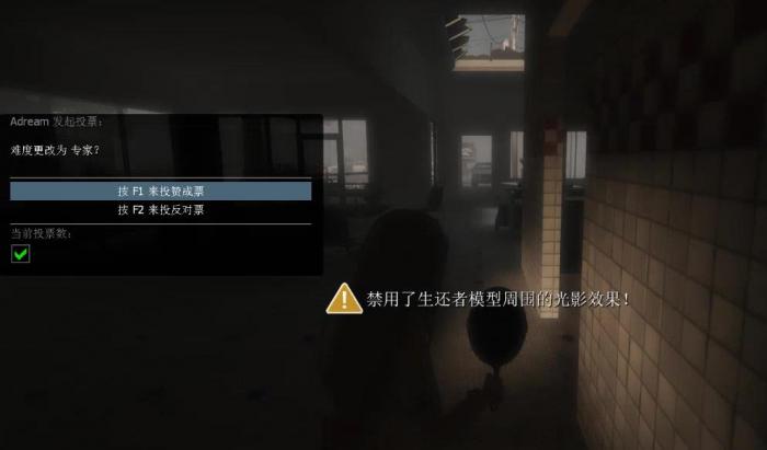 求生之路2如何加血上限3