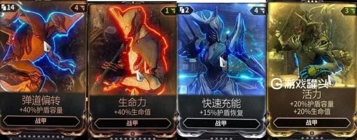 星际战甲如何刷圣装武器2