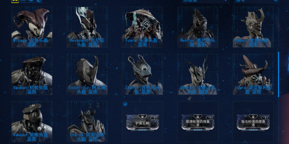 星际战甲支线任务奖励怎么获得_星际战甲任务攻略