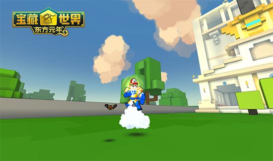 宝藏世界枪械师服装怎么获得3