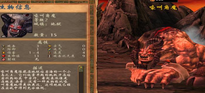 英雄无敌5最强技能组合是什么2