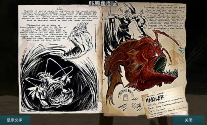 方舟生存进化前期驯龙顺序是什么2