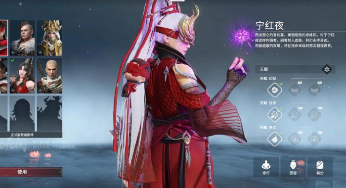 永劫无间聚宝阁在哪1