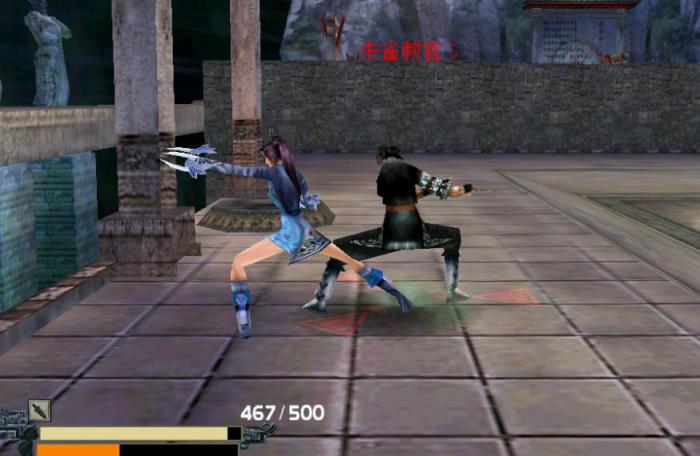 流星蝴蝶剑技能连招怎么用3