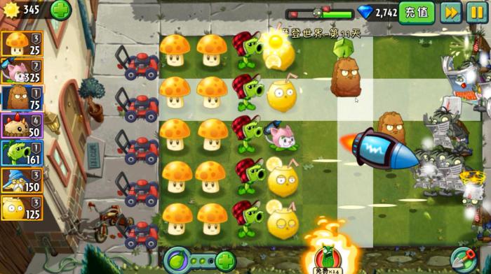 植物大战僵尸里面有什么植物3