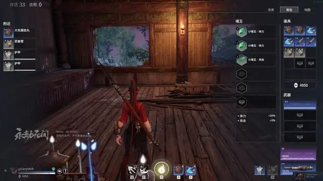 永劫无间任务做不完怎么办3